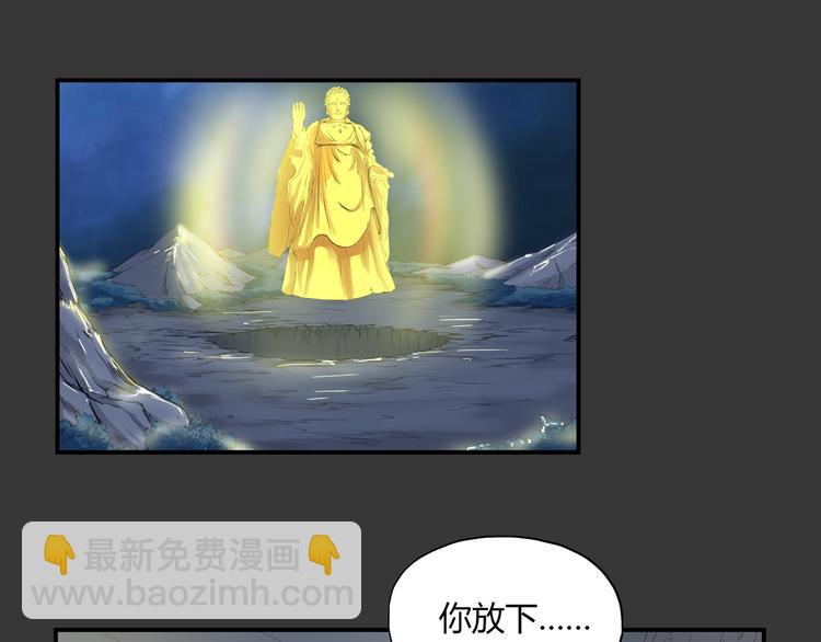 第33话 了结(1/2)-第34话