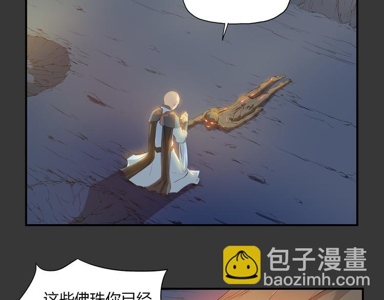 第33话 了结(1/2)-第34话