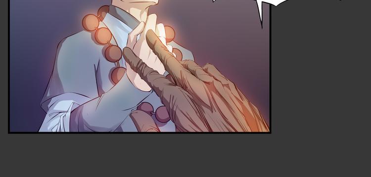 第33话 了结(1/2)-第34话