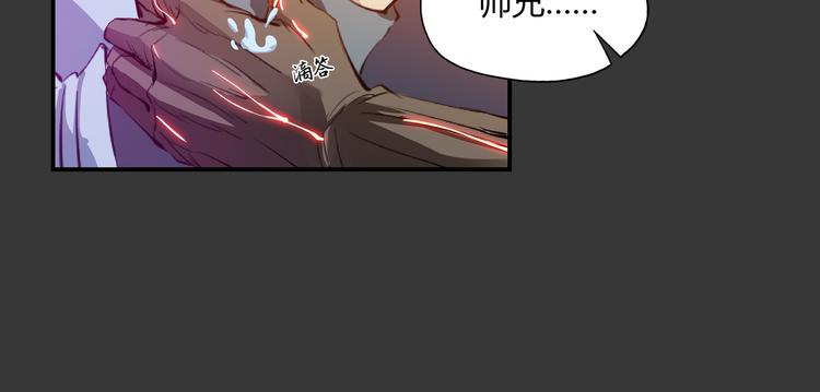 第33话 了结(1/2)-第34话