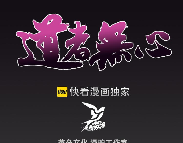 第33话 了结(1/2)-第34话