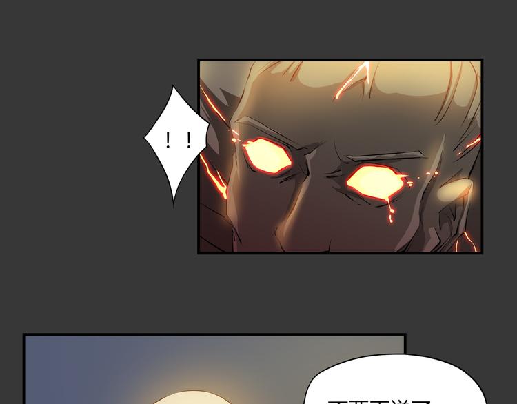 第33话 了结(1/2)-第34话