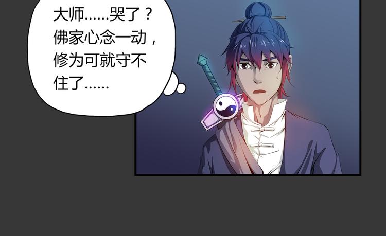 第33话 了结(1/2)-第34话