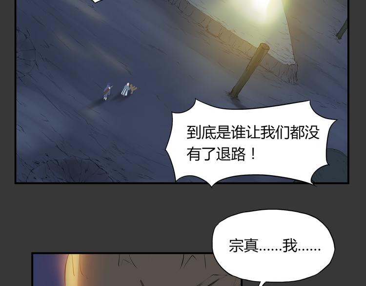 第33话 了结(1/2)-第34话