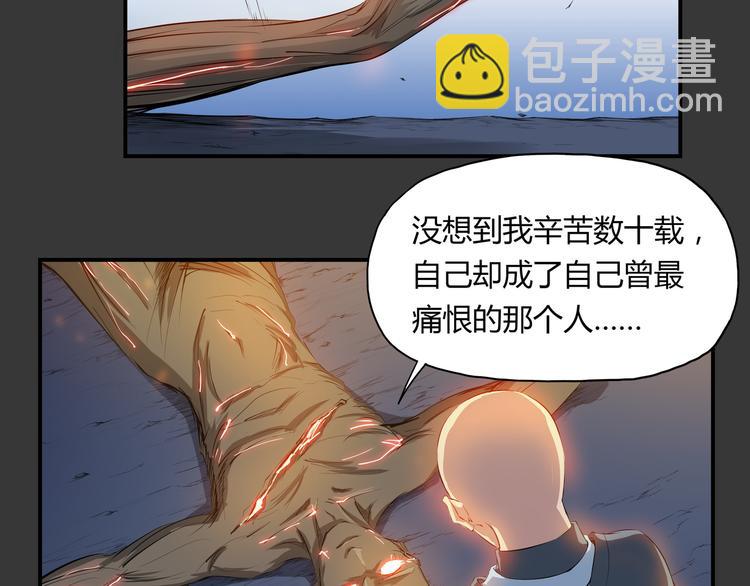 第33话 了结(1/2)-第34话