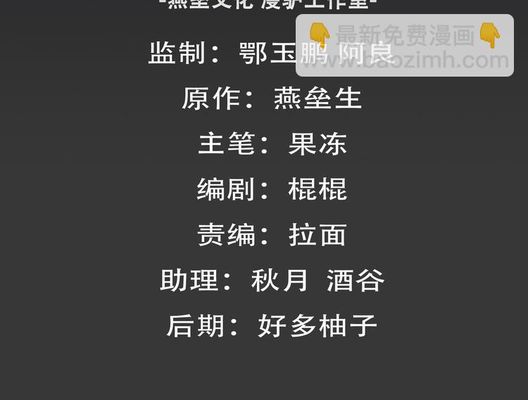 第33话 了结(1/2)-第34话