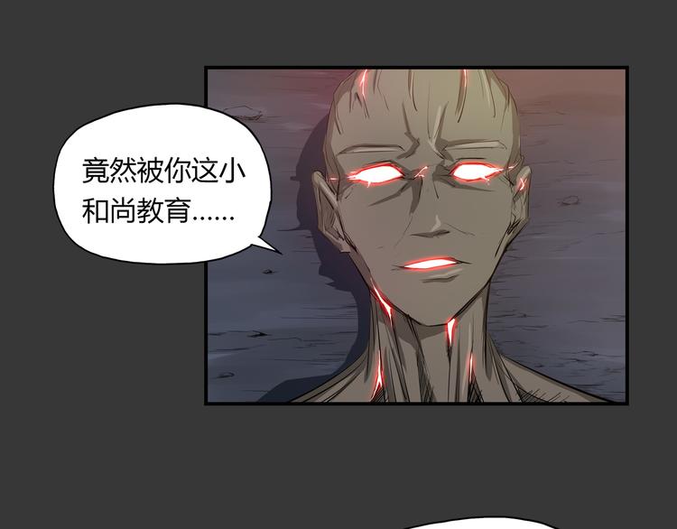 第33话 了结(1/2)-第34话