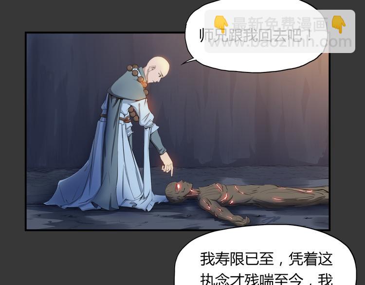 第33话 了结(1/2)-第34话