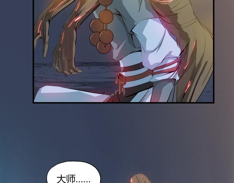 第33话 了结(1/2)-第34话