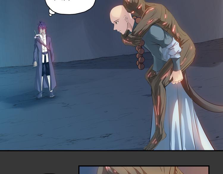 第33话 了结(1/2)-第34话