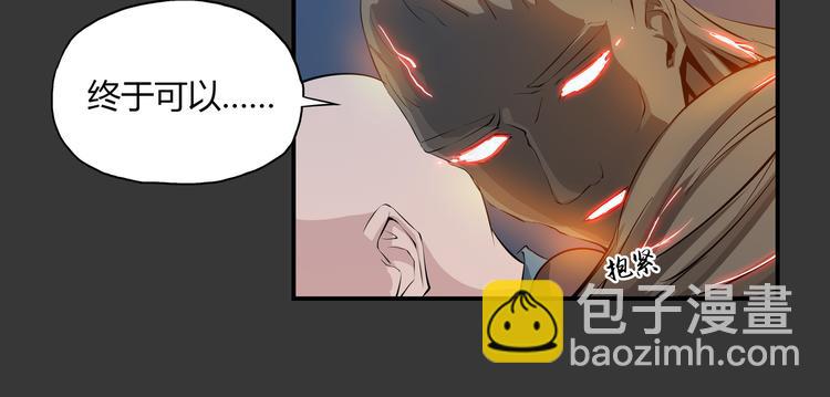 第33话 了结(1/2)-第34话