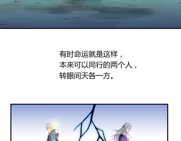 第33话 了结(1/2)-第34话