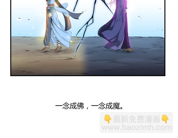 第33话 了结(1/2)-第34话