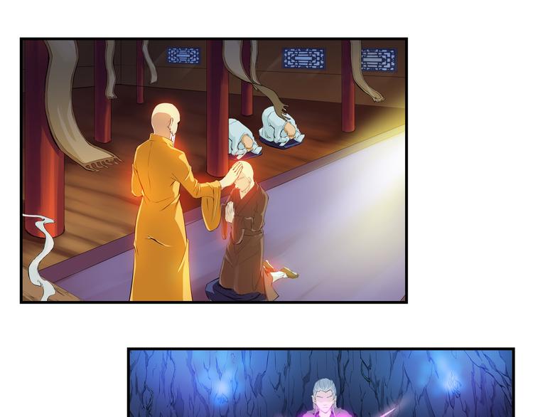 第33话 了结(1/2)-第34话