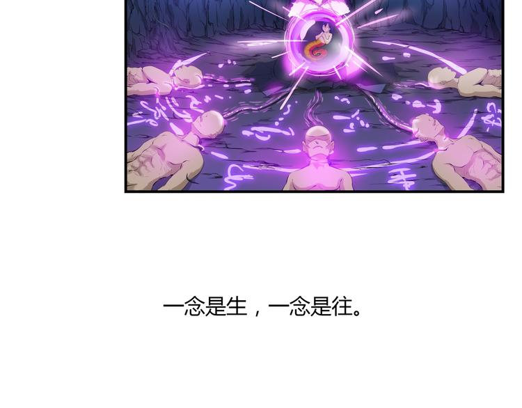 第33话 了结(1/2)-第34话