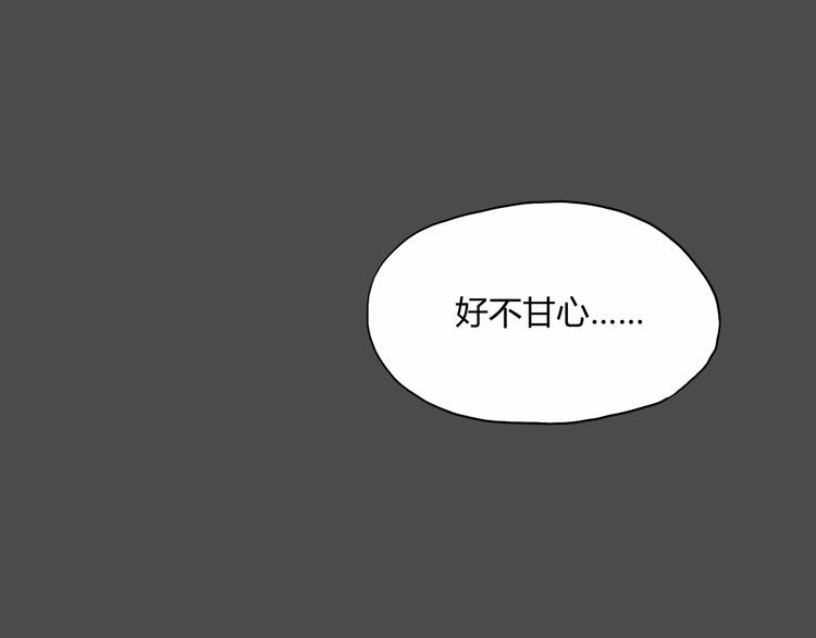 第35话 觉醒(1/2)-第36话