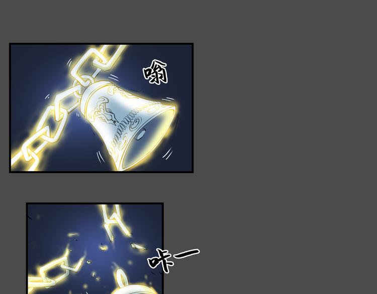 第35话 觉醒(1/2)-第36话