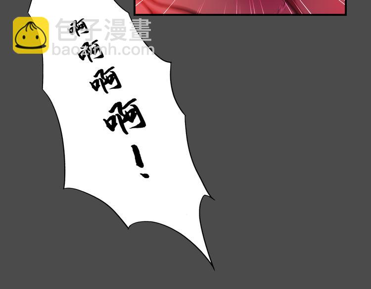 第35话 觉醒(1/2)-第36话