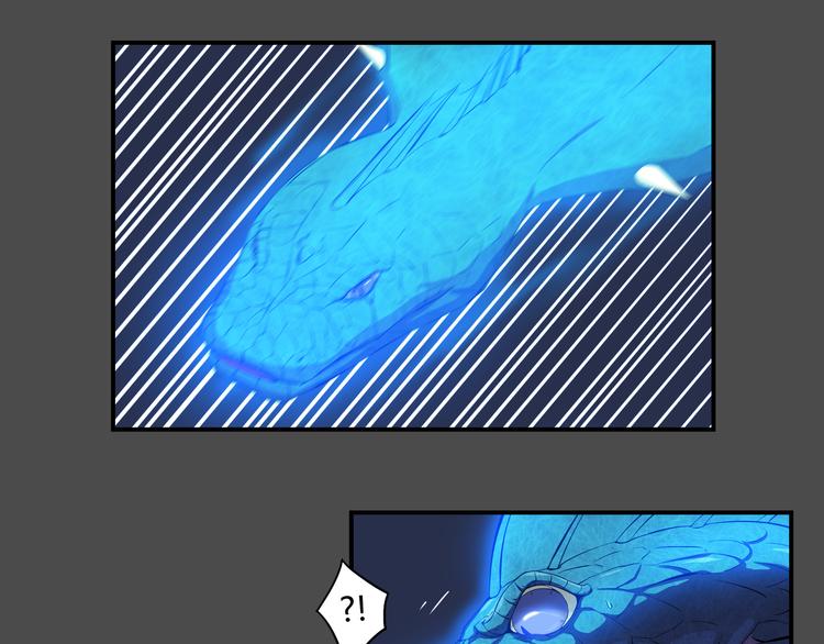 第35话 觉醒(1/2)-第36话