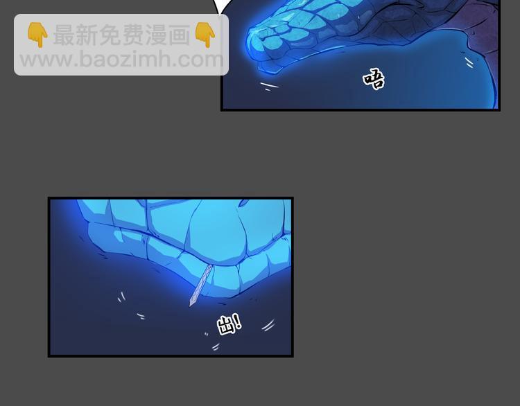 第35话 觉醒(1/2)-第36话