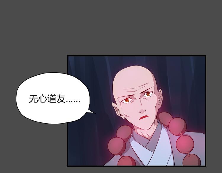 第35话 觉醒(1/2)-第36话