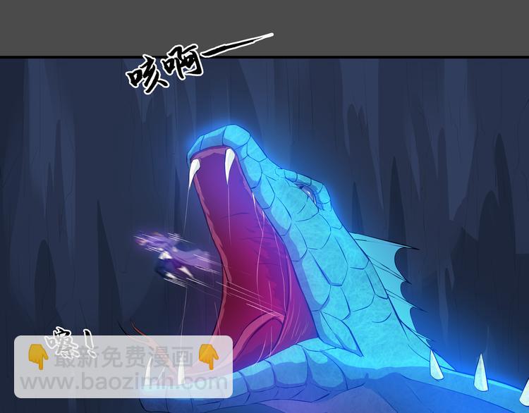 第35话 觉醒(1/2)-第36话