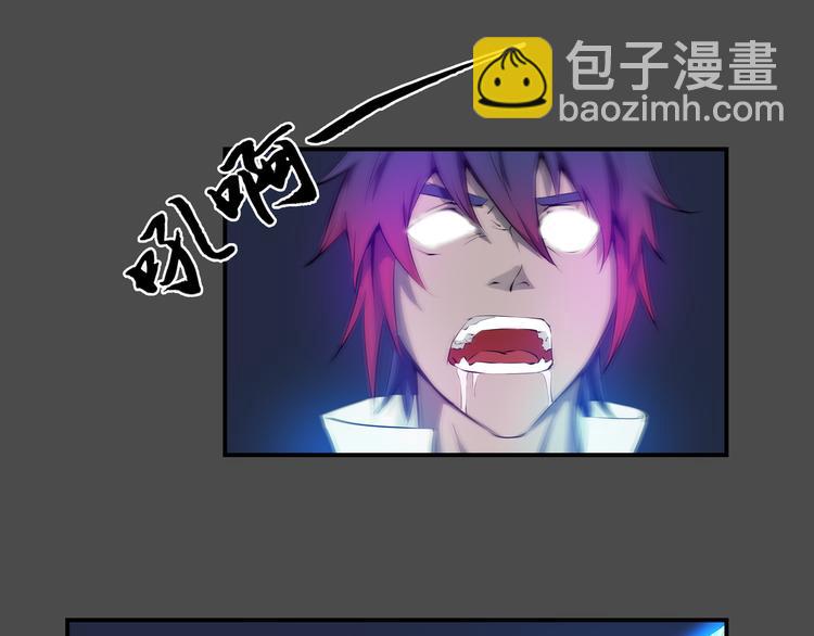 第35话 觉醒(1/2)-第36话