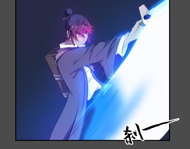 第35话 觉醒(1/2)-第36话