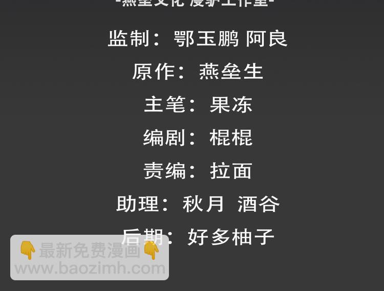 第35话 觉醒(1/2)-第36话