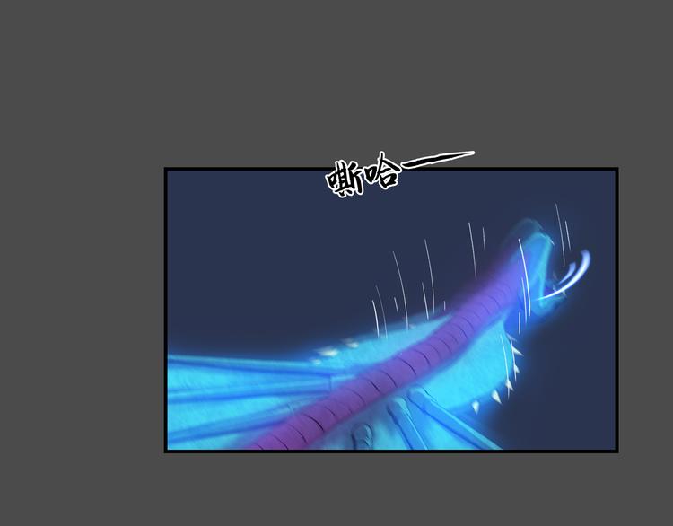 第35话 觉醒(1/2)-第36话