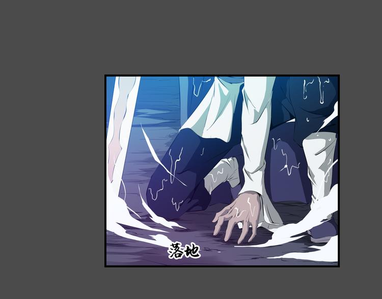 第35话 觉醒(1/2)-第36话