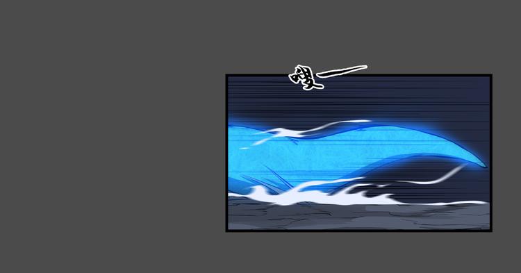 第35话 觉醒(1/2)-第36话