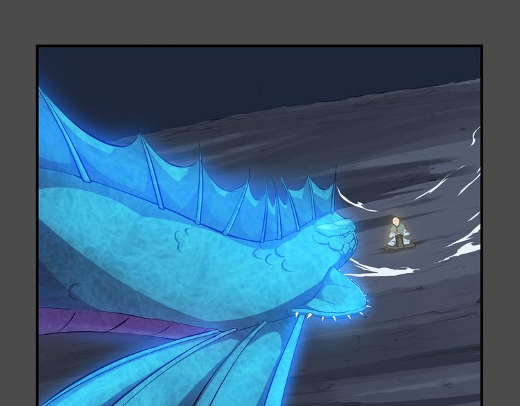 第35话 觉醒(1/2)-第36话