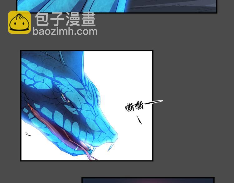 第35话 觉醒(1/2)-第36话