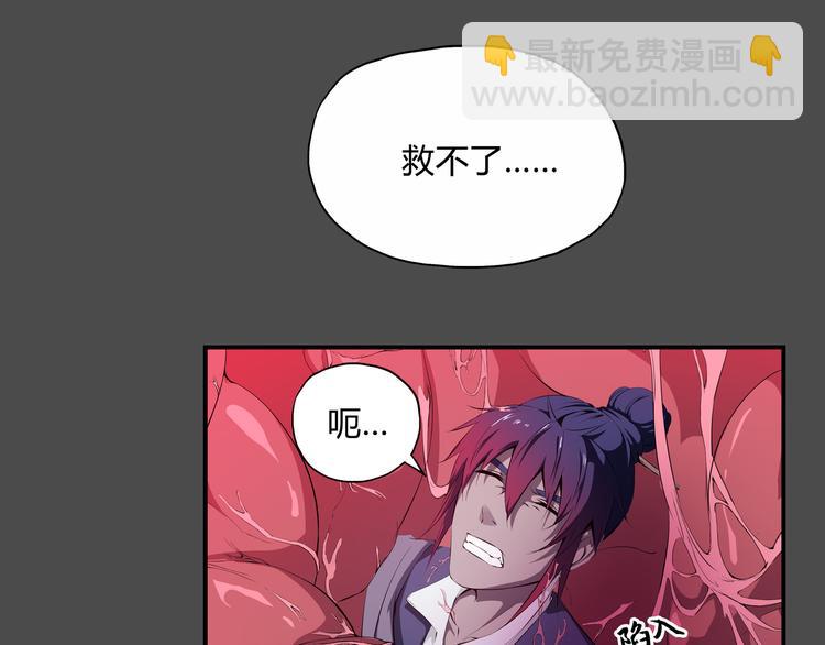 第35话 觉醒(1/2)-第36话