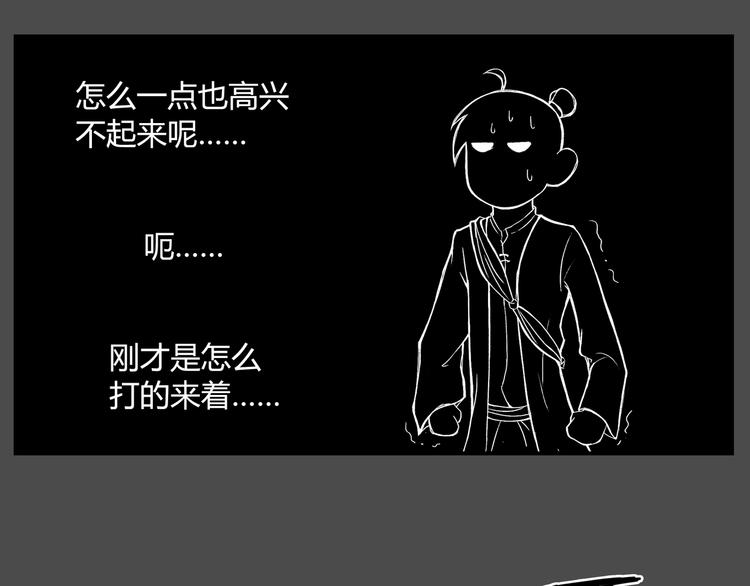 第37话 决战(1/2)-第38话