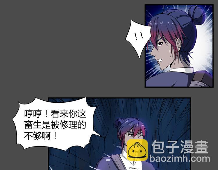 第37话 决战(1/2)-第38话