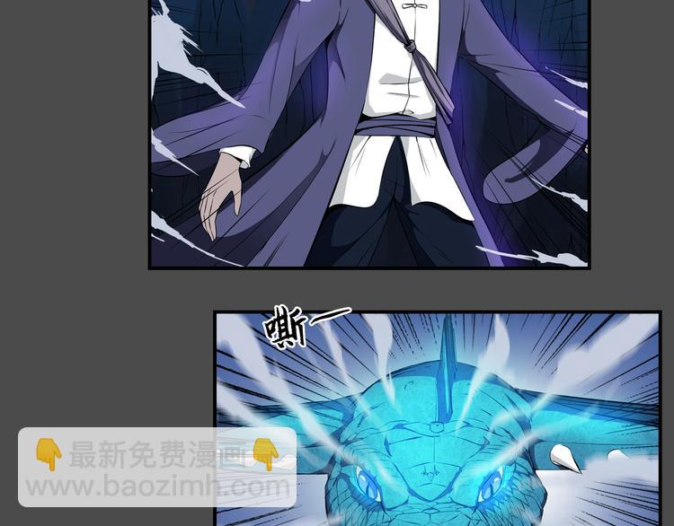 第37话 决战(1/2)-第38话