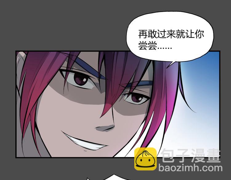 第37话 决战(1/2)-第38话