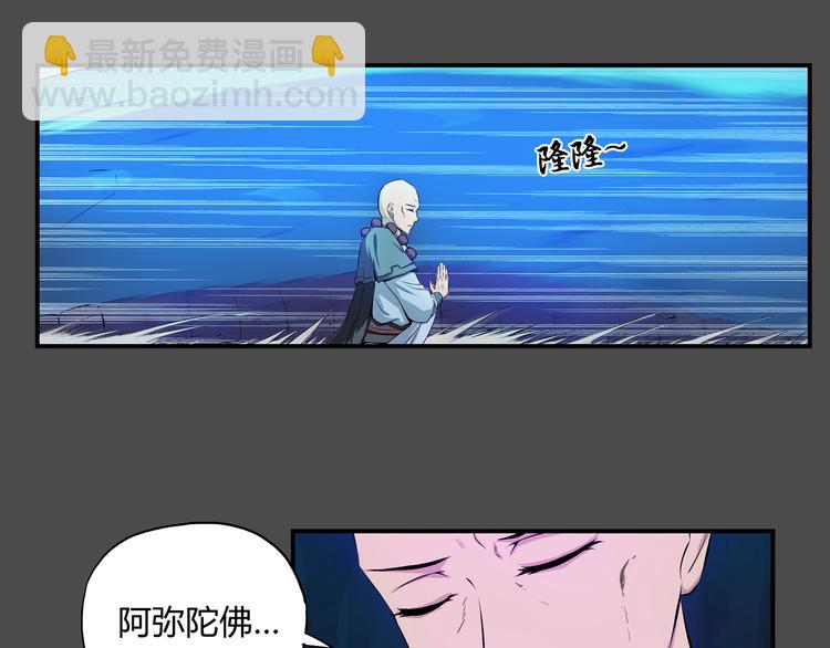 第37话 决战(1/2)-第38话