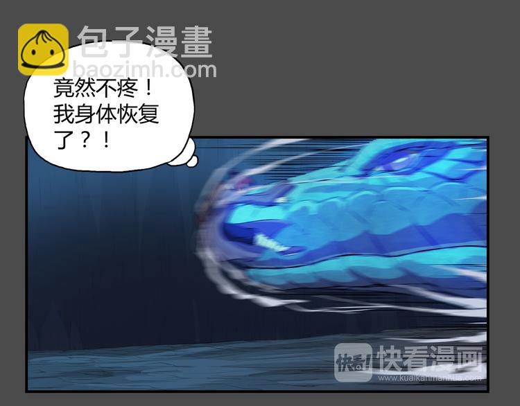 第37话 决战(1/2)-第38话