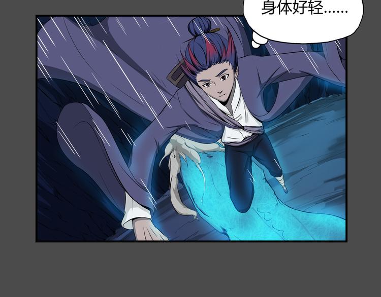 第37话 决战(1/2)-第38话