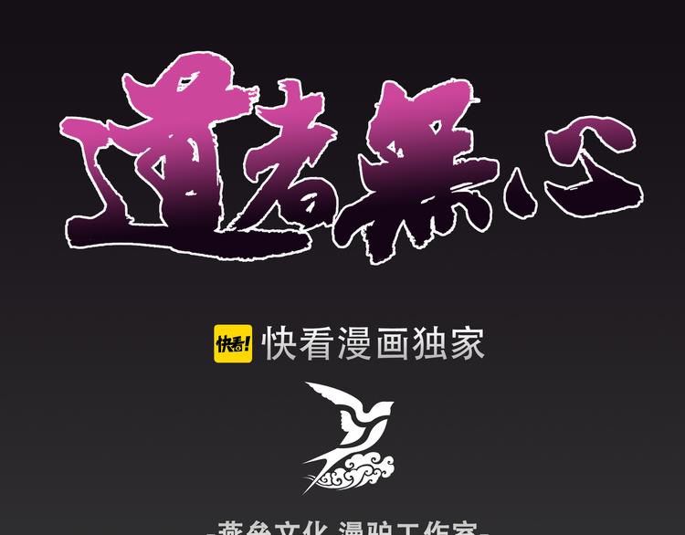 第37话 决战(1/2)-第38话