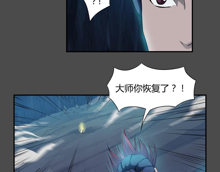 第37话 决战(1/2)-第38话