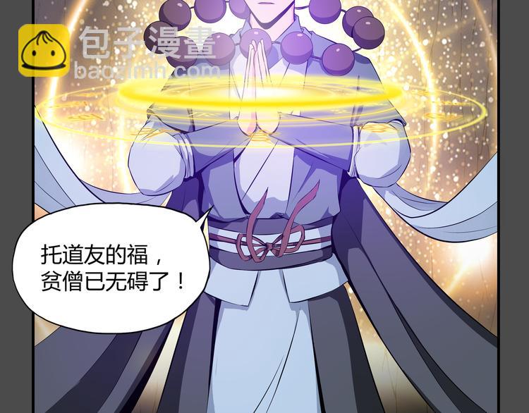 第37话 决战(1/2)-第38话