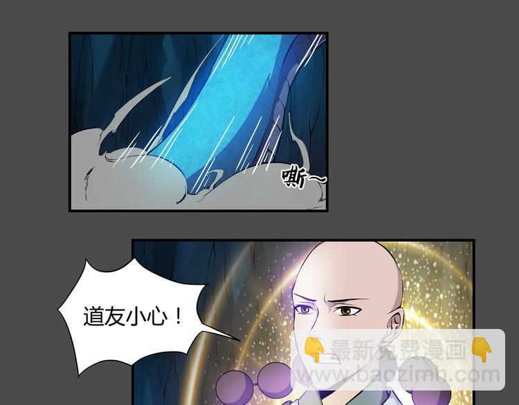 第37话 决战(1/2)-第38话