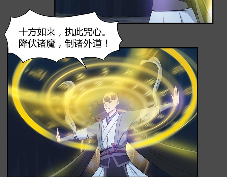 第37话 决战(1/2)-第38话