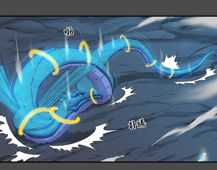 第37话 决战(1/2)-第38话