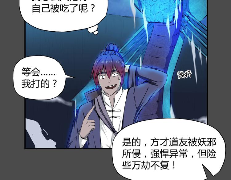 第37话 决战(1/2)-第38话