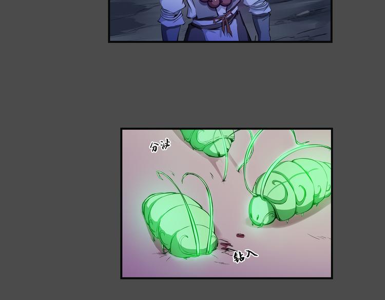 第一卷完结篇 本心(1/2)-第40话